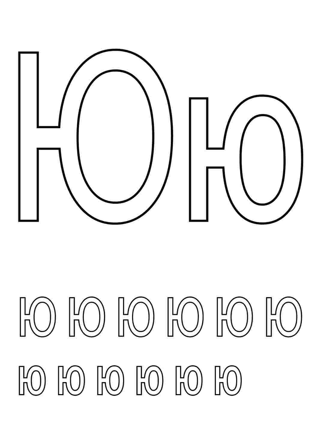 літера літера