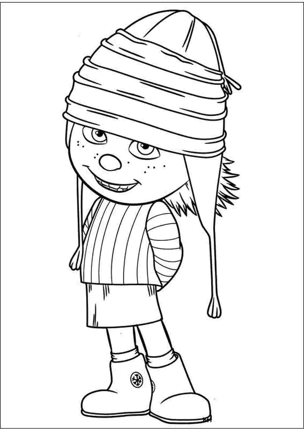 Гарний Я Едіт