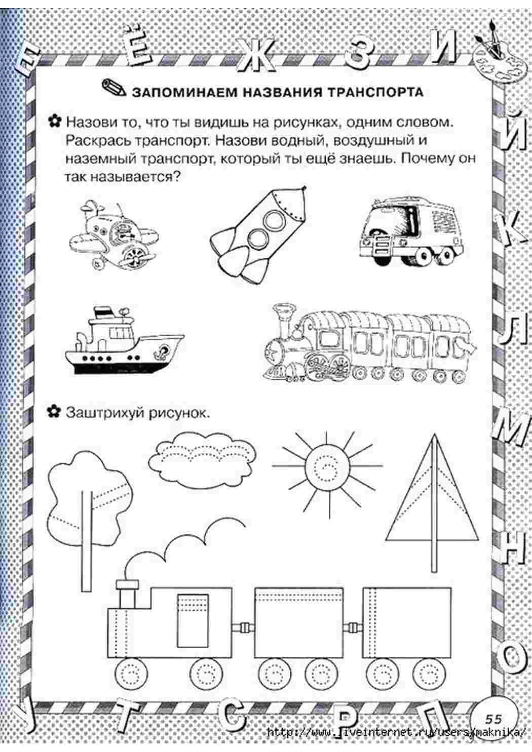 Завдання Завдання