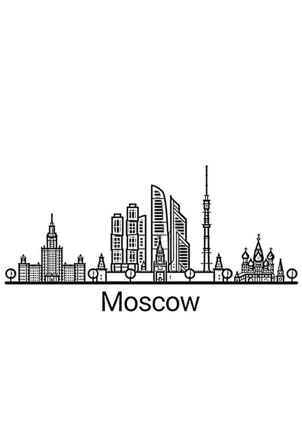Раскраска Гарні розмальовки Москва маленьке зображення великого міста