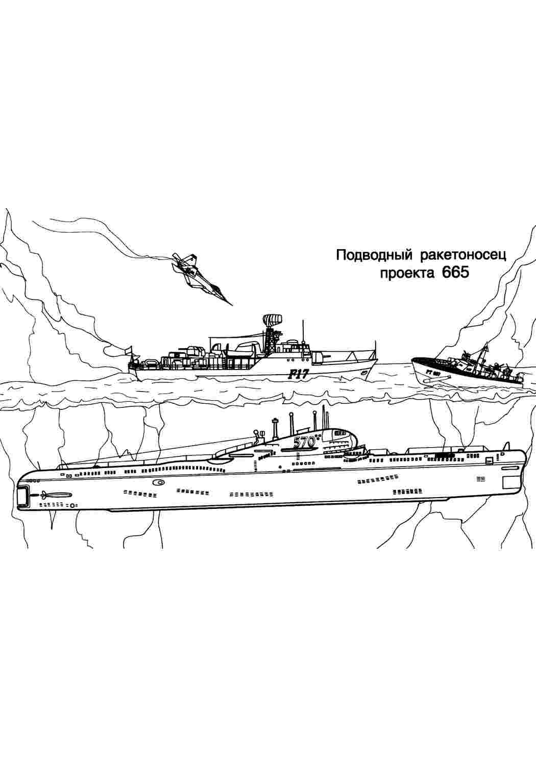 Раскраска зображення на робочий стіл онлайн