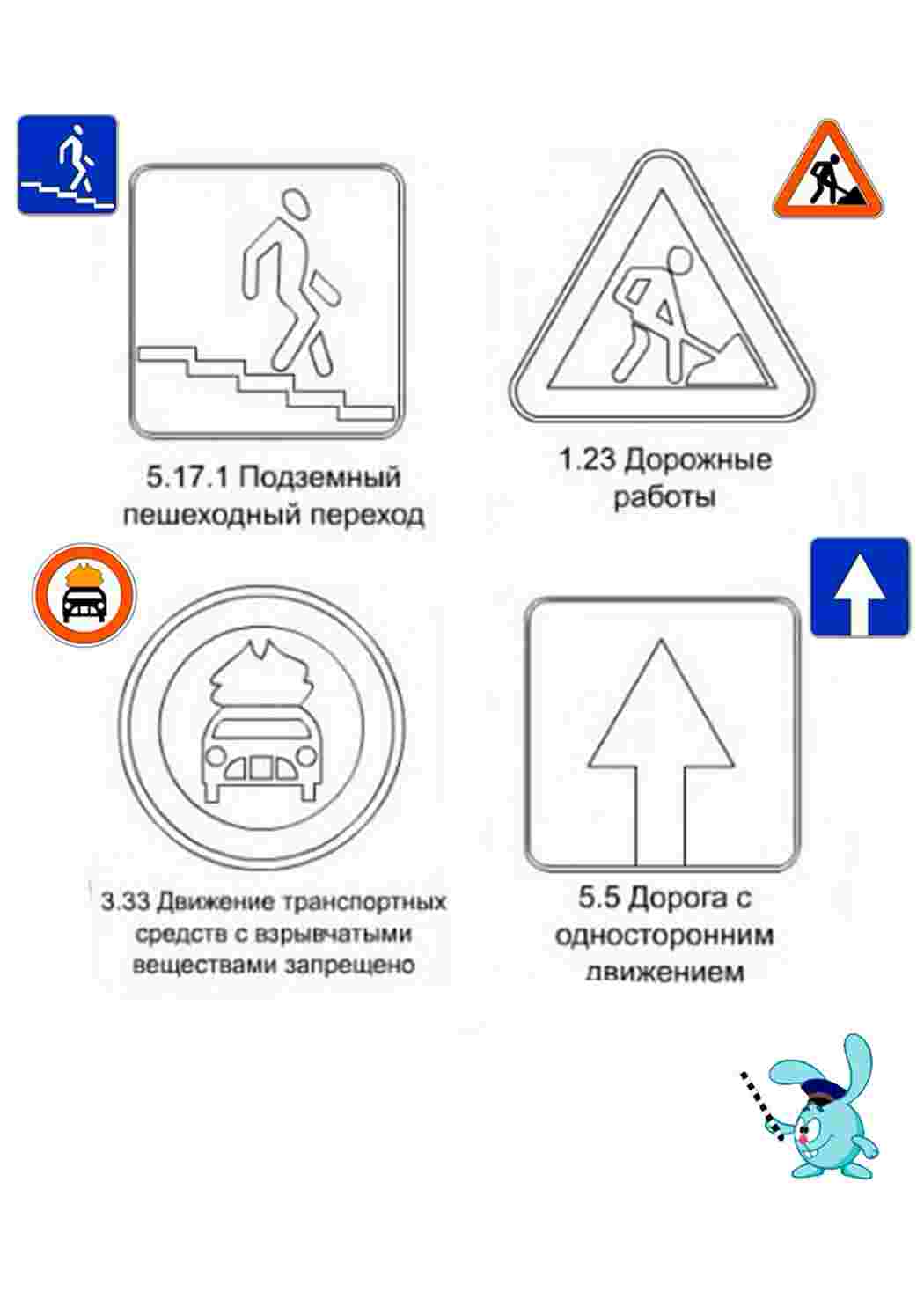Раскраска зображення на робочий стіл онлайн