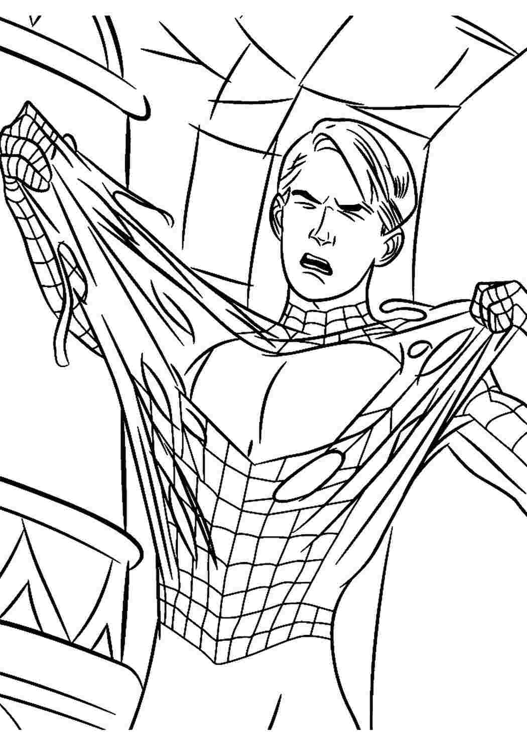 Раскраска зображення на робочий стіл онлайн