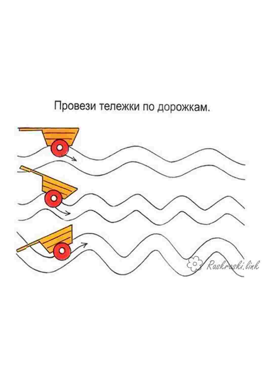 Раскраска 