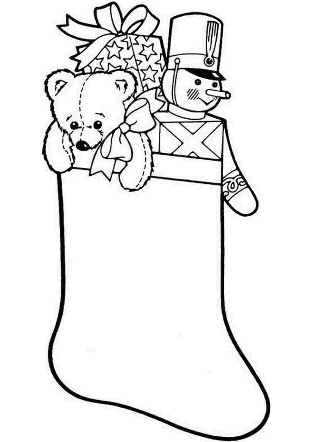 Раскраска Різдвяні шкарпетки з подарунками