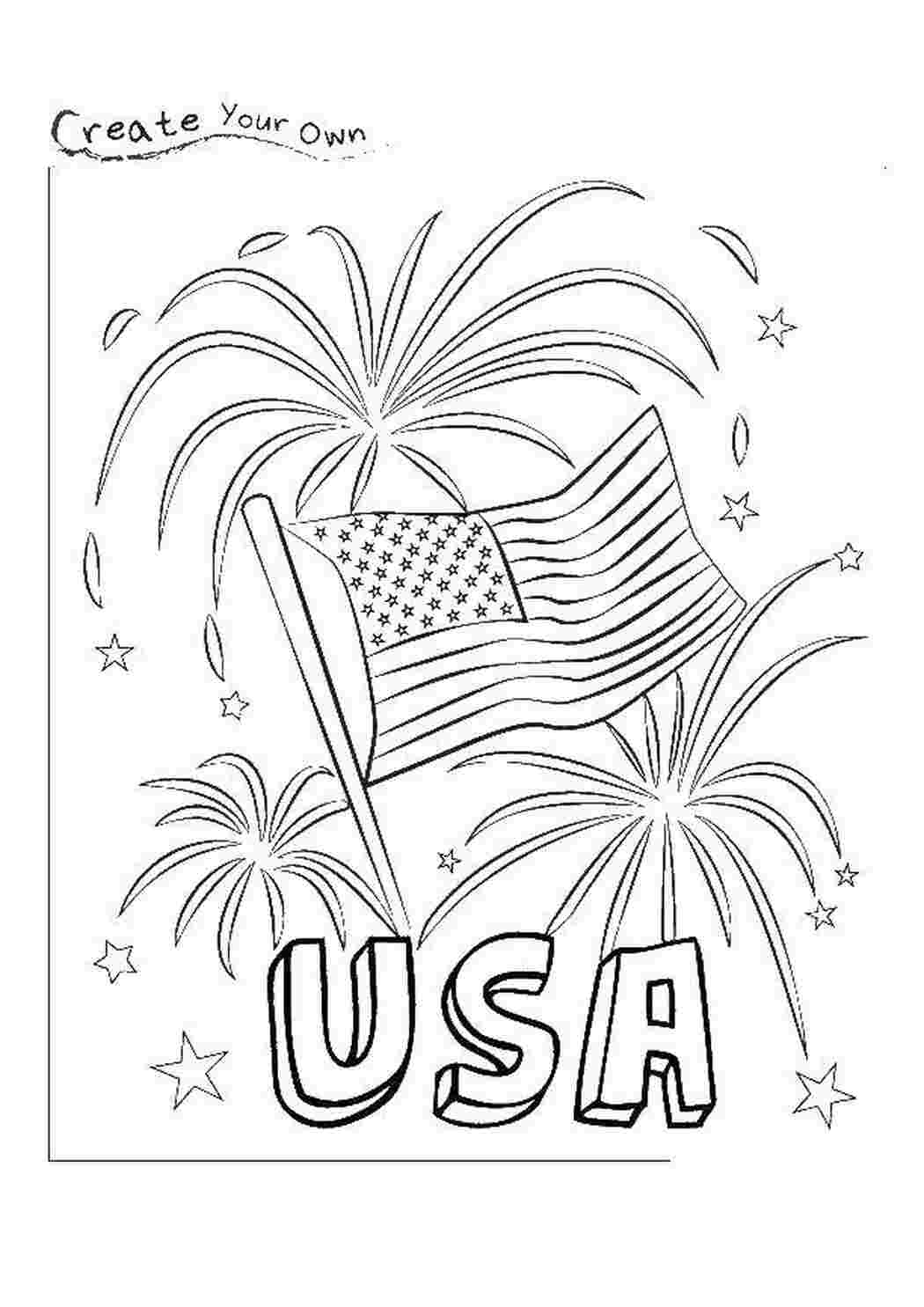 Раскраска Прапор США