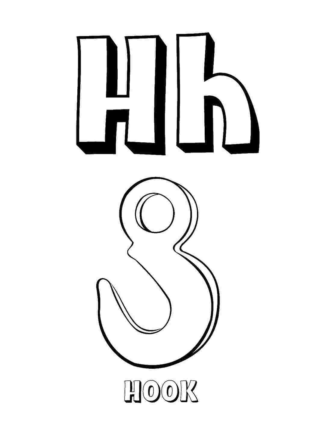 Раскраска гачок