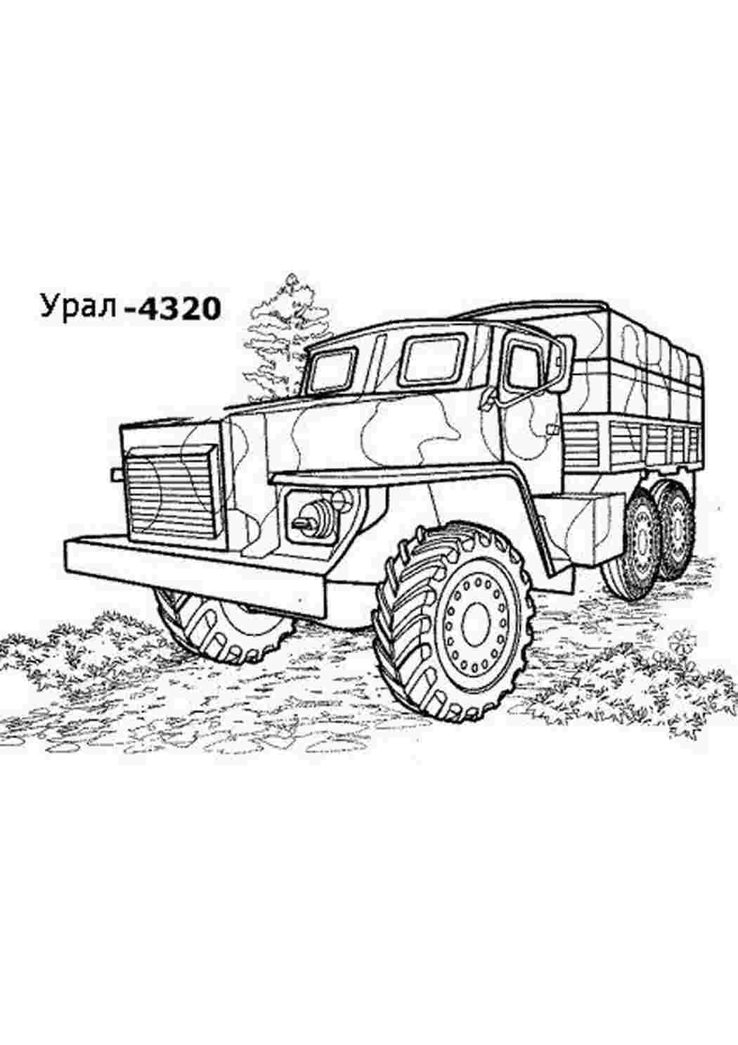 Раскраска зображення на робочий стіл онлайн