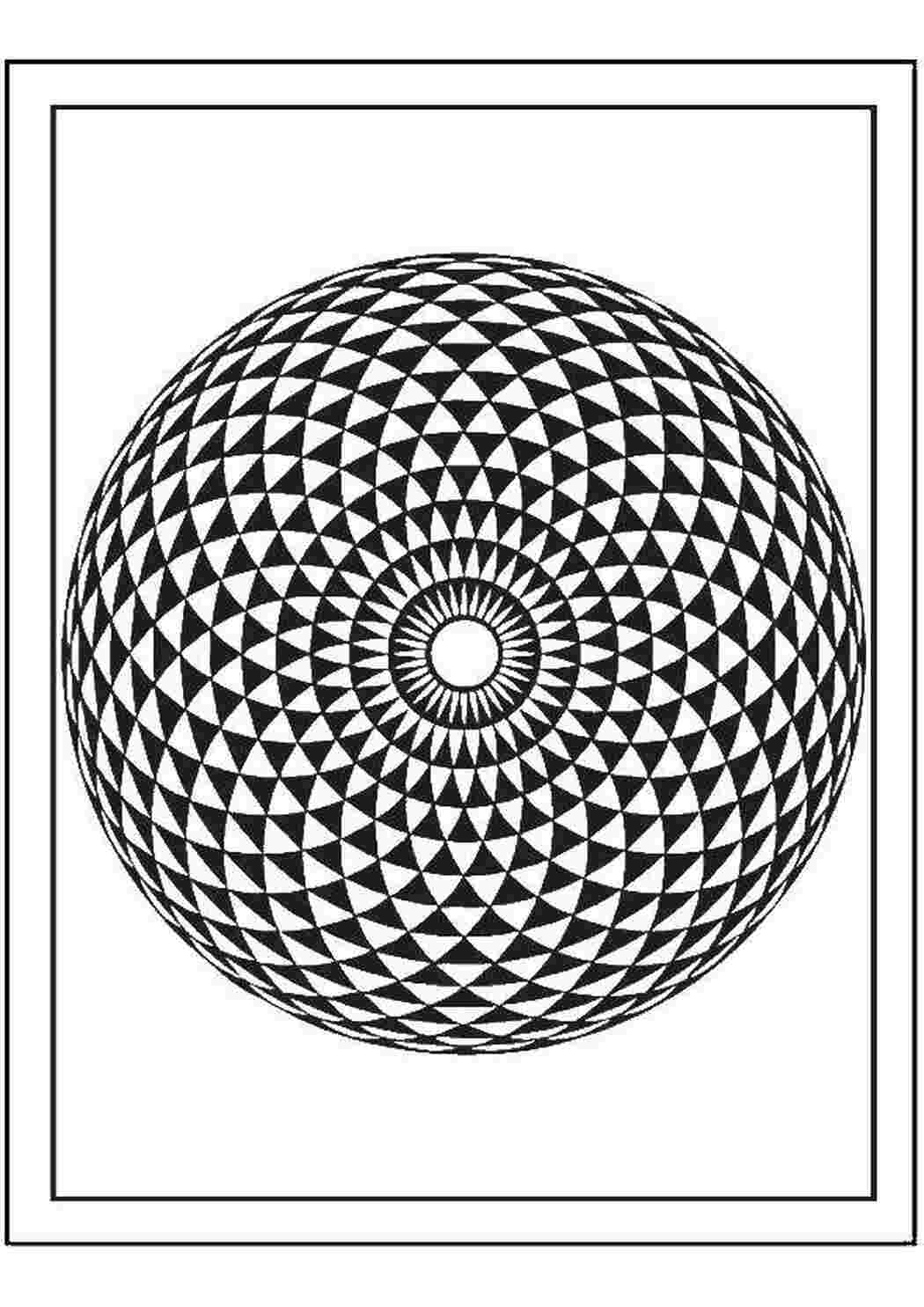 Раскраска Оптичний візерунок