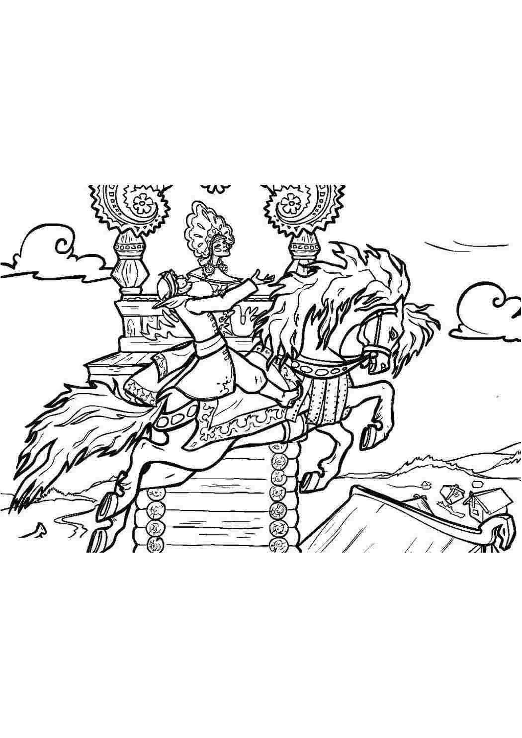 Раскраска Конёк-Горбунок
