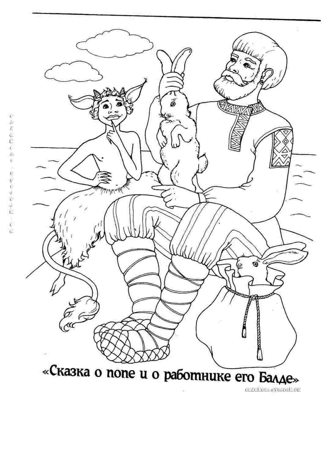 Раскраска Зловили кроликів