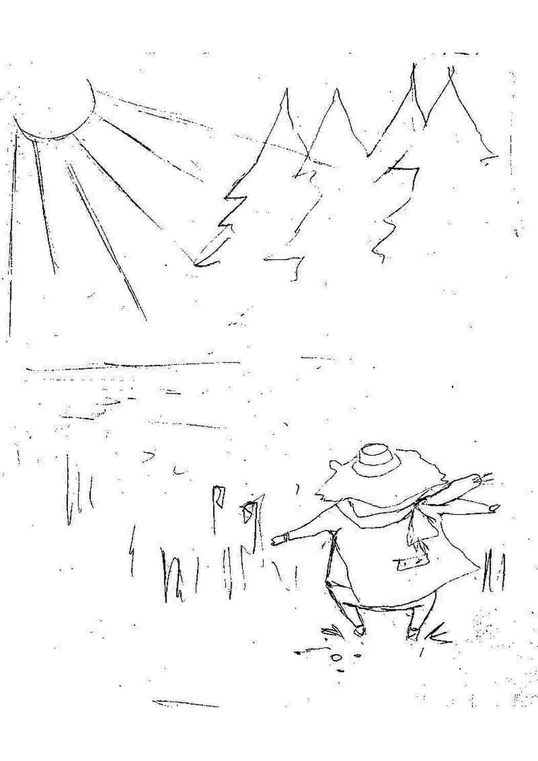 Раскраска Хом як іде