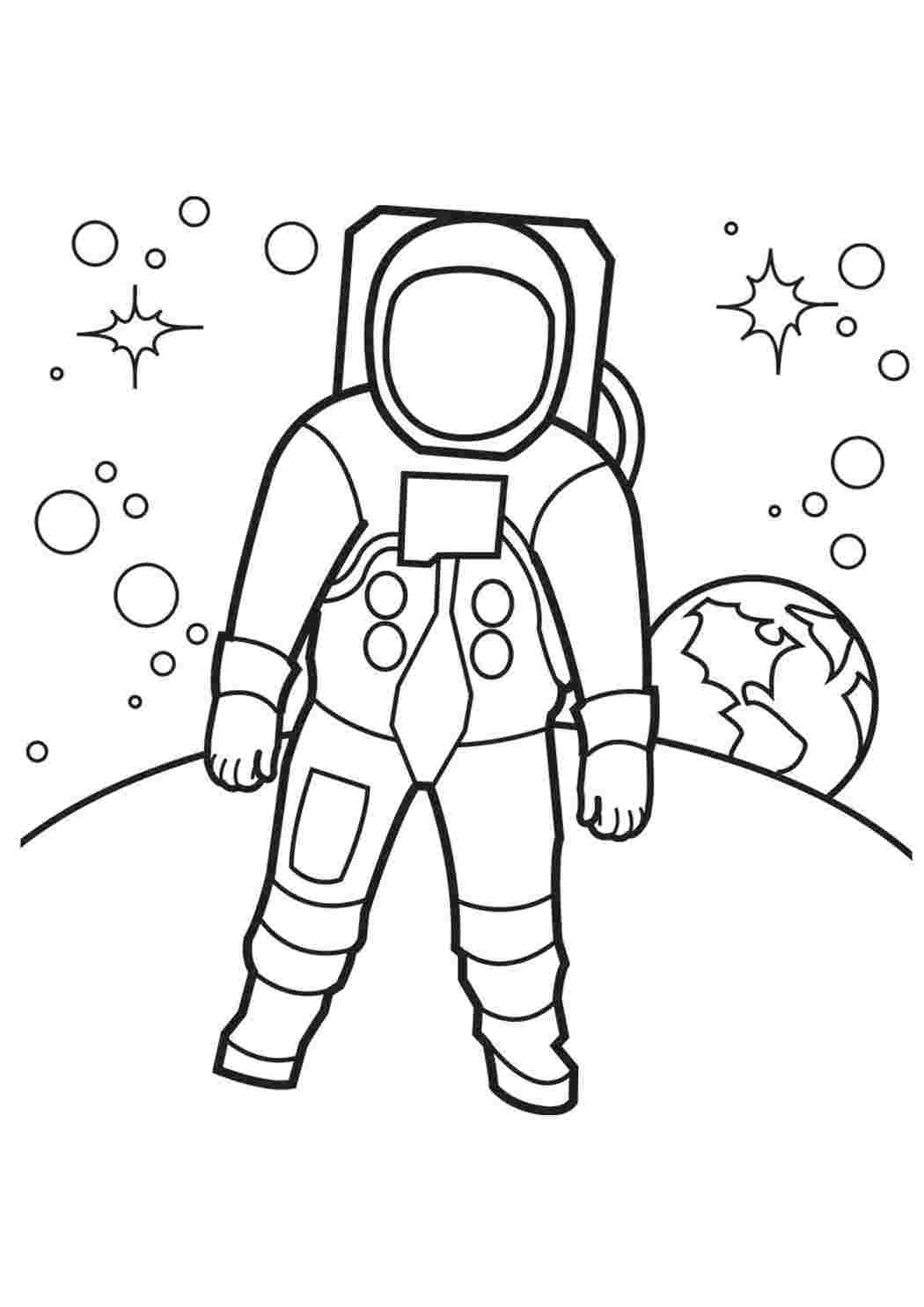 Раскраска Космос Розвиваючі розмальовки для дітей Розфарбовки космос