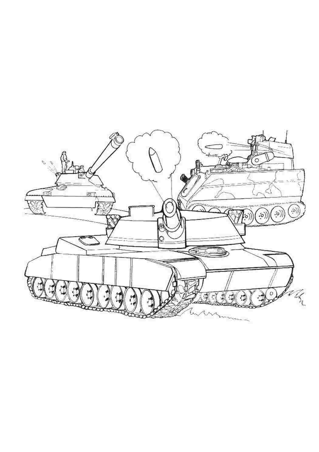 Раскраска Три танки
