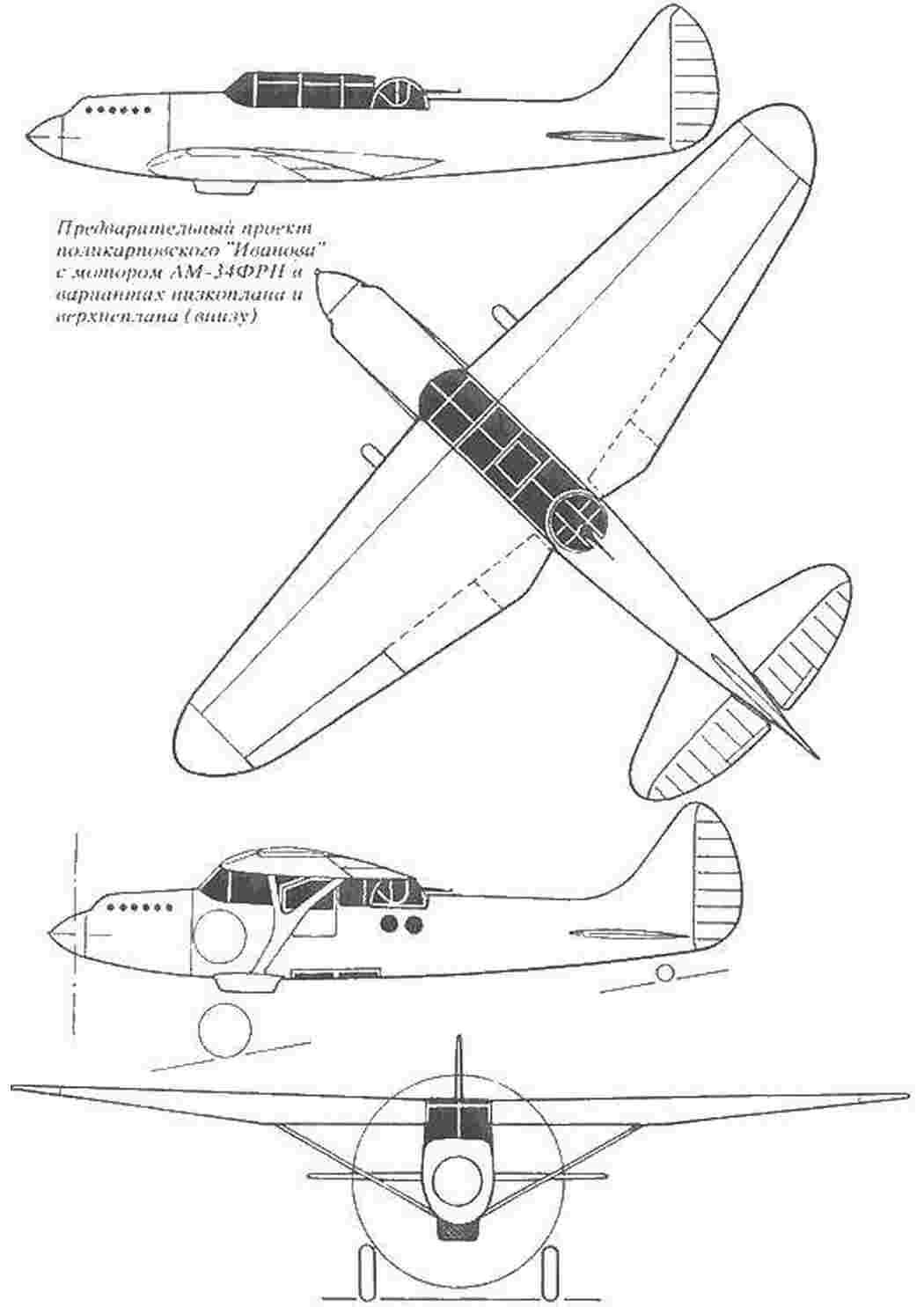 Раскраска Будова літака Іванова