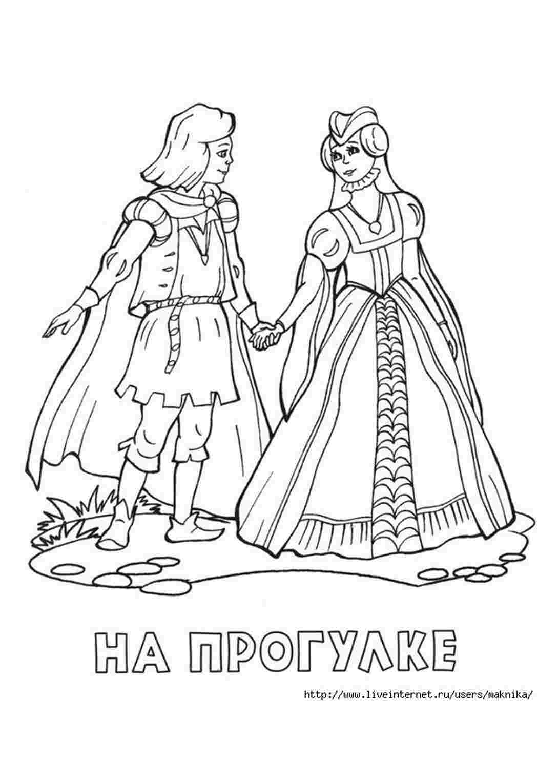 Раскраска Принцеса та принц гуляють на свіжому повітрі по галявині