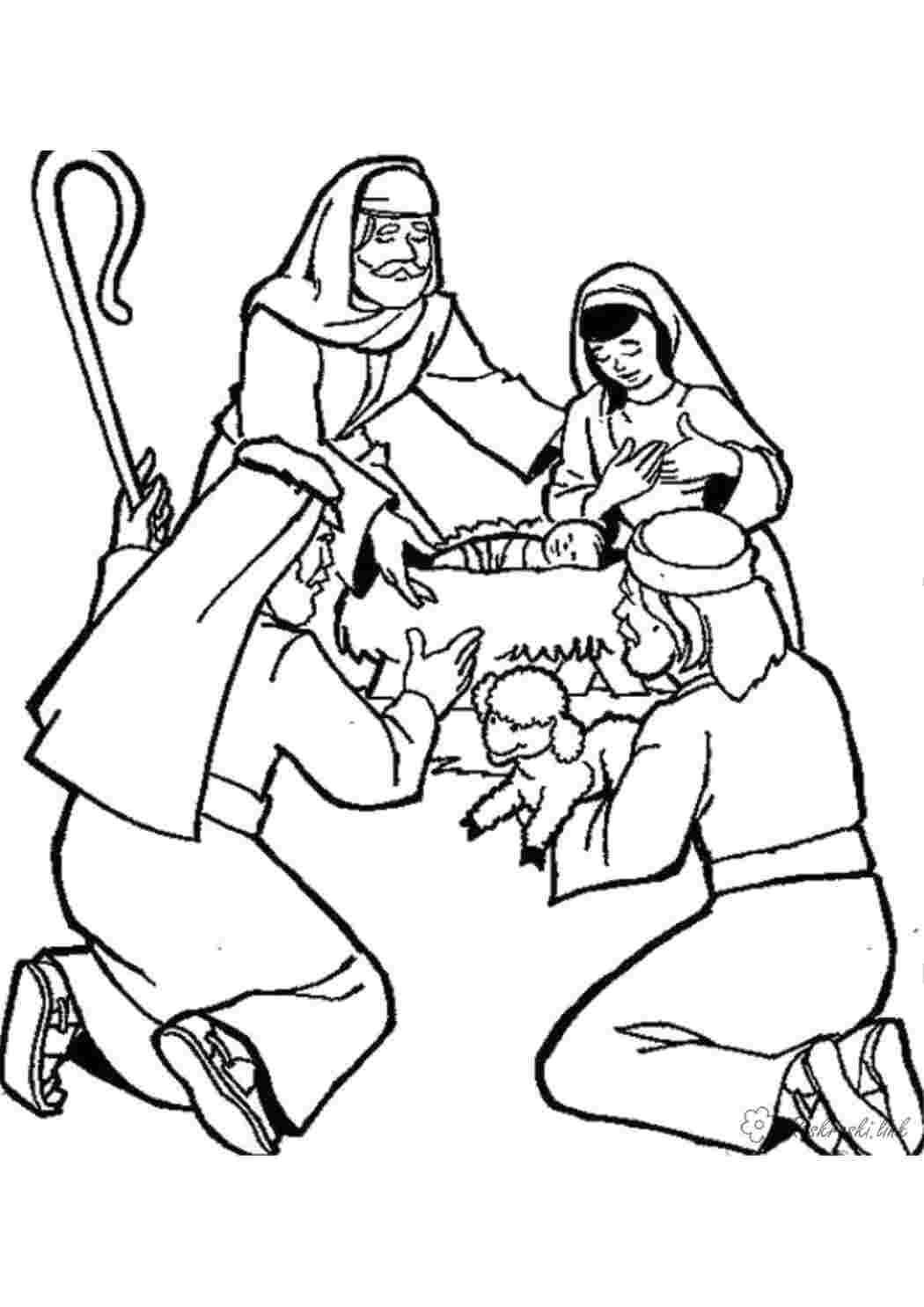 Раскраска 