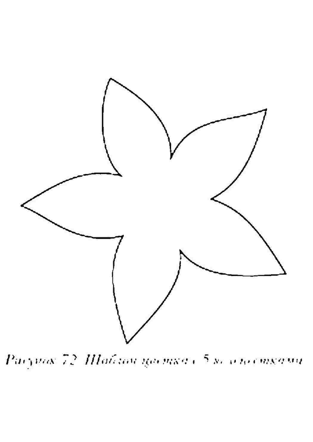 Раскраска 