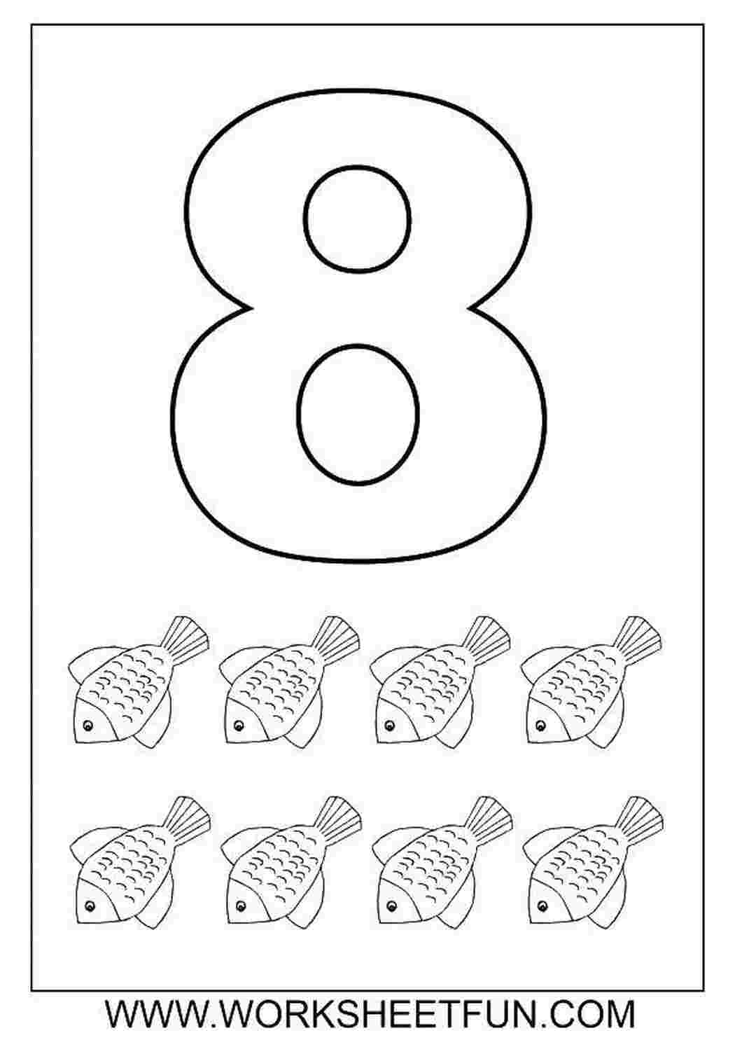 Раскраска 8 рибок