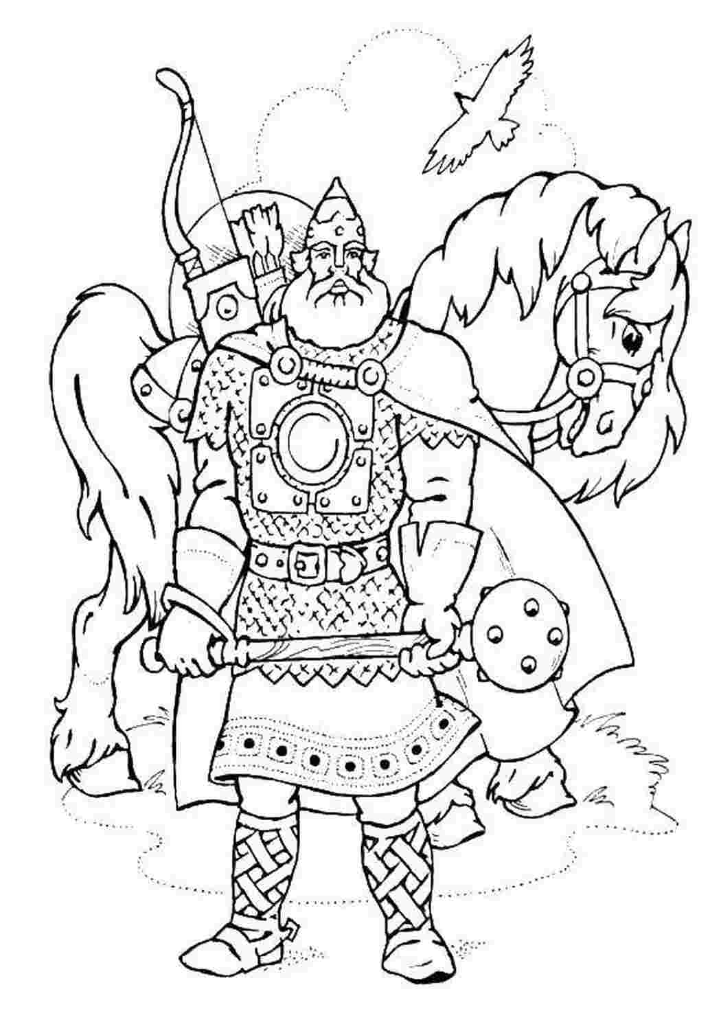 Раскраска Богатир Святогор