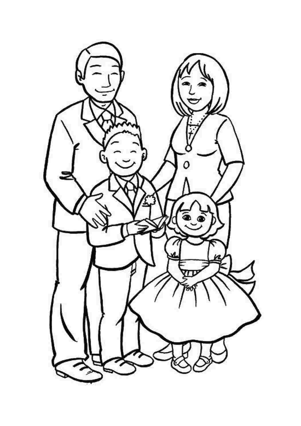Раскраска У сім'ї 4 людини.