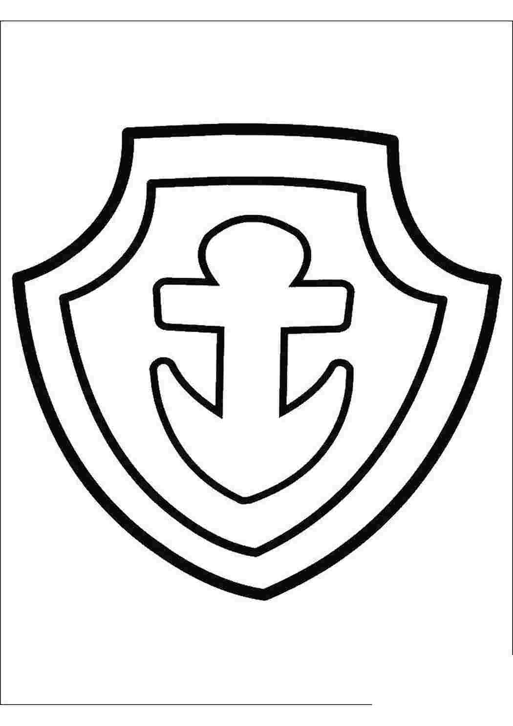 Раскраска Знак збільшення
