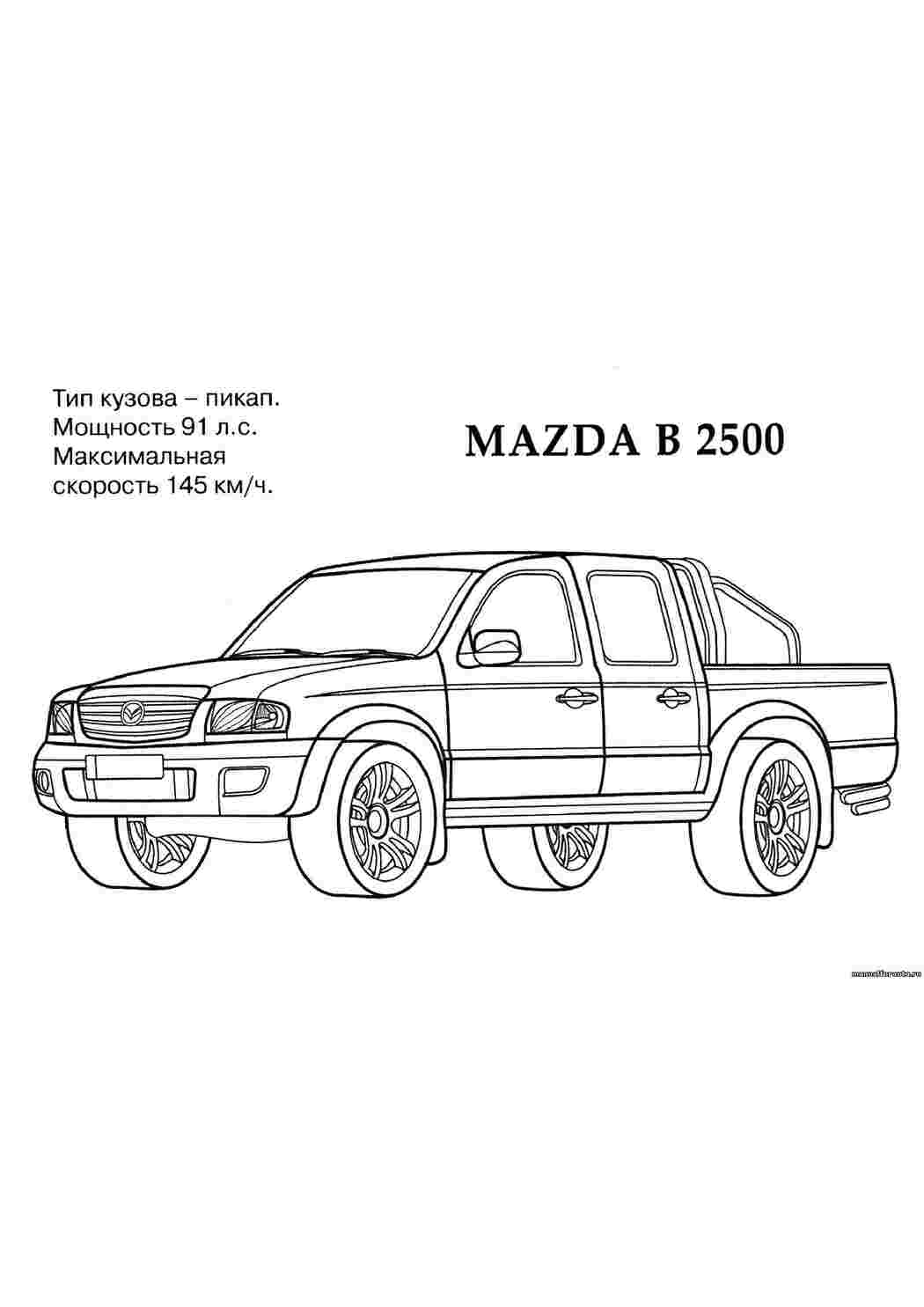 Раскраска Мазда в 2500
