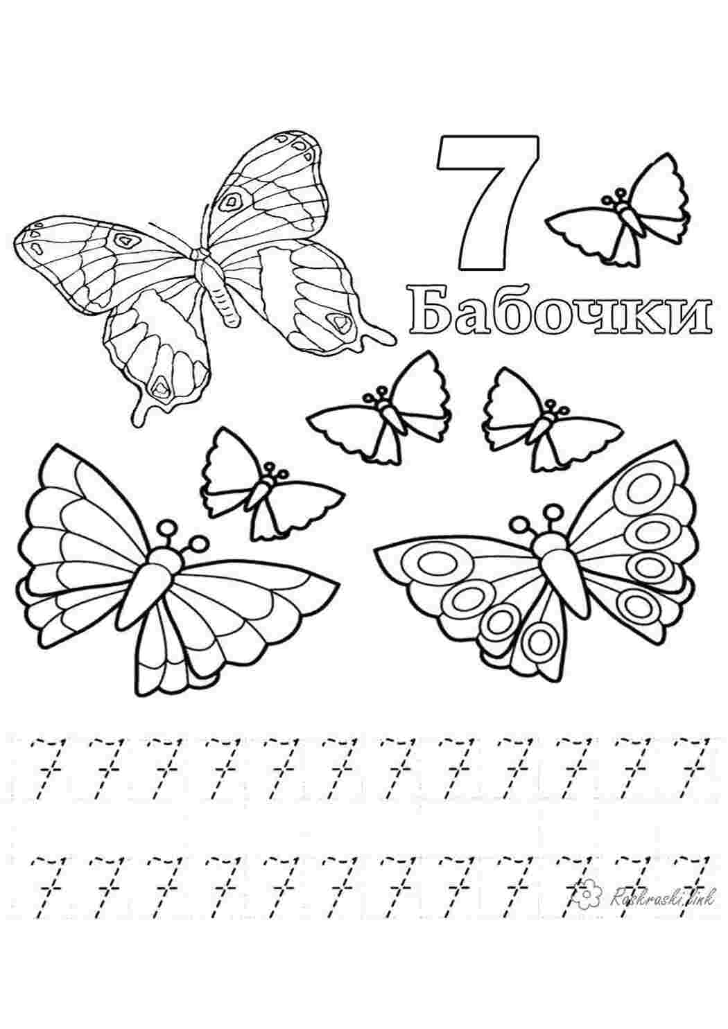 Раскраска Вчимося писати цифру 7