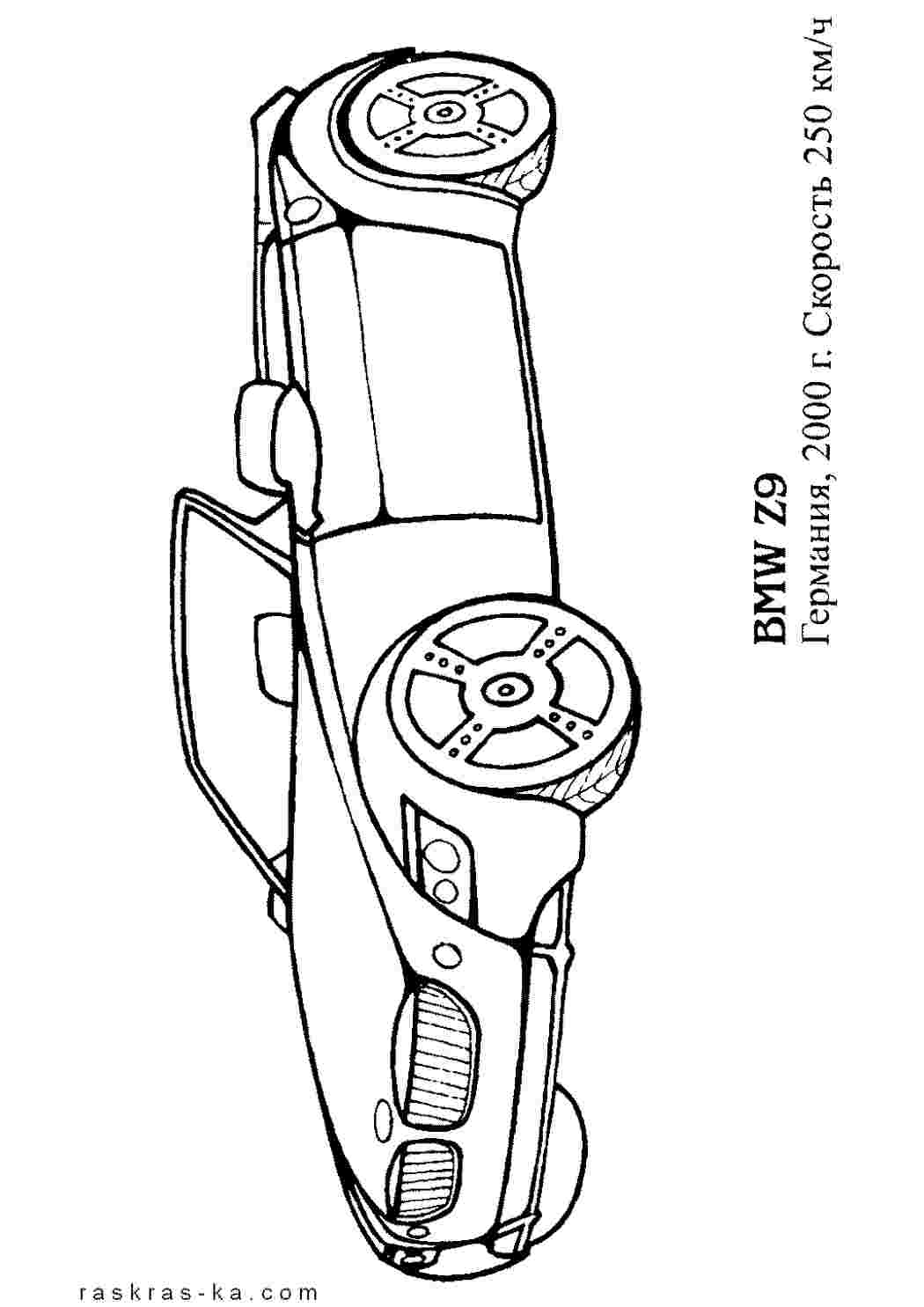 Раскраска розфарбуй машину розмалюй BMW z9