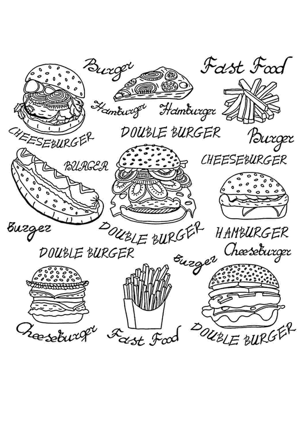 Раскраска Гарні розмальовки Швидке харчування шкідлива їжа