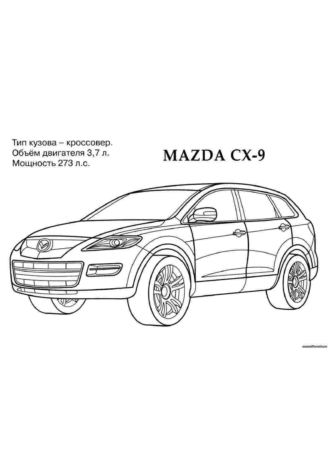 Раскраска Мазда кросовер