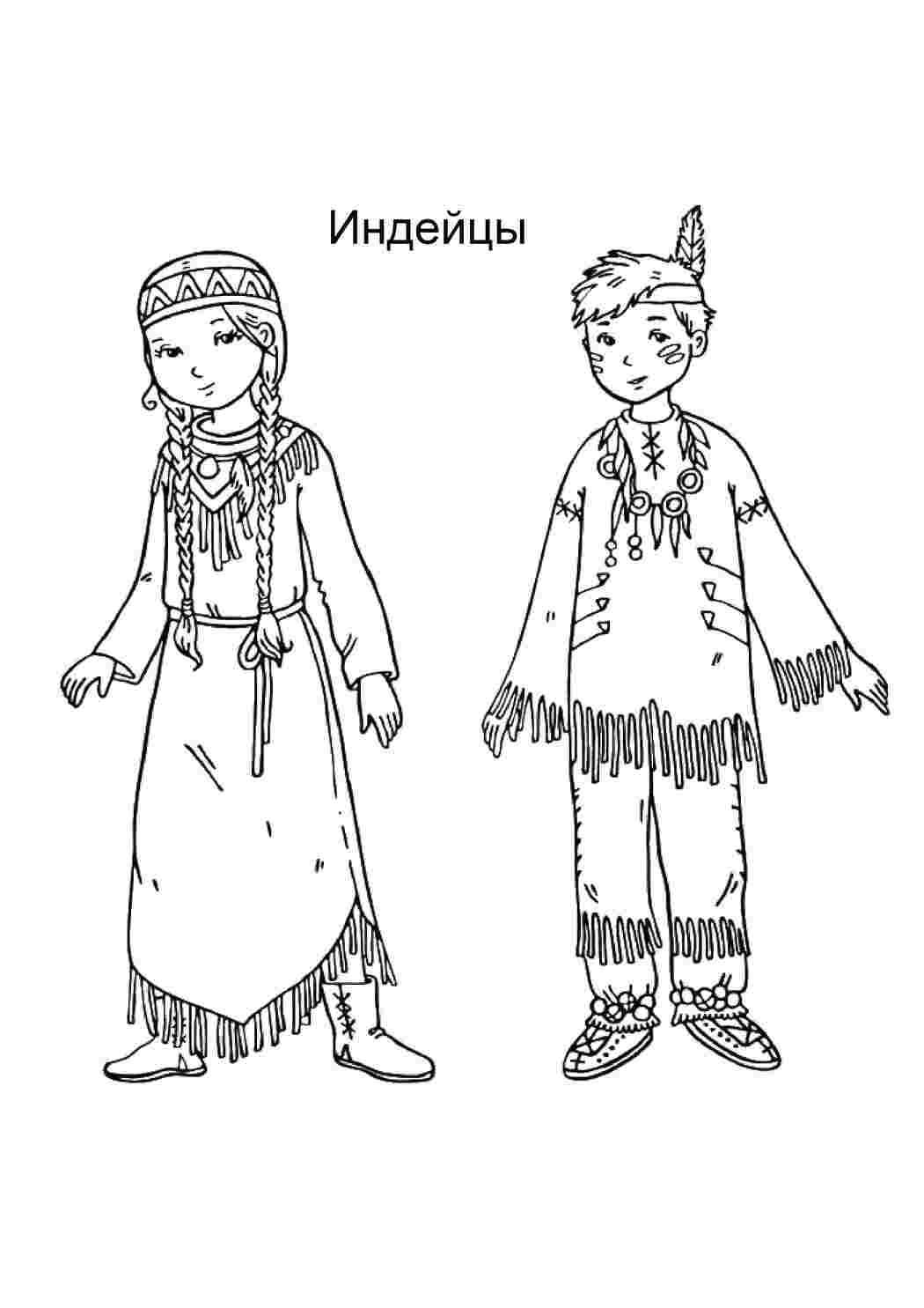 Раскраска Індіанці