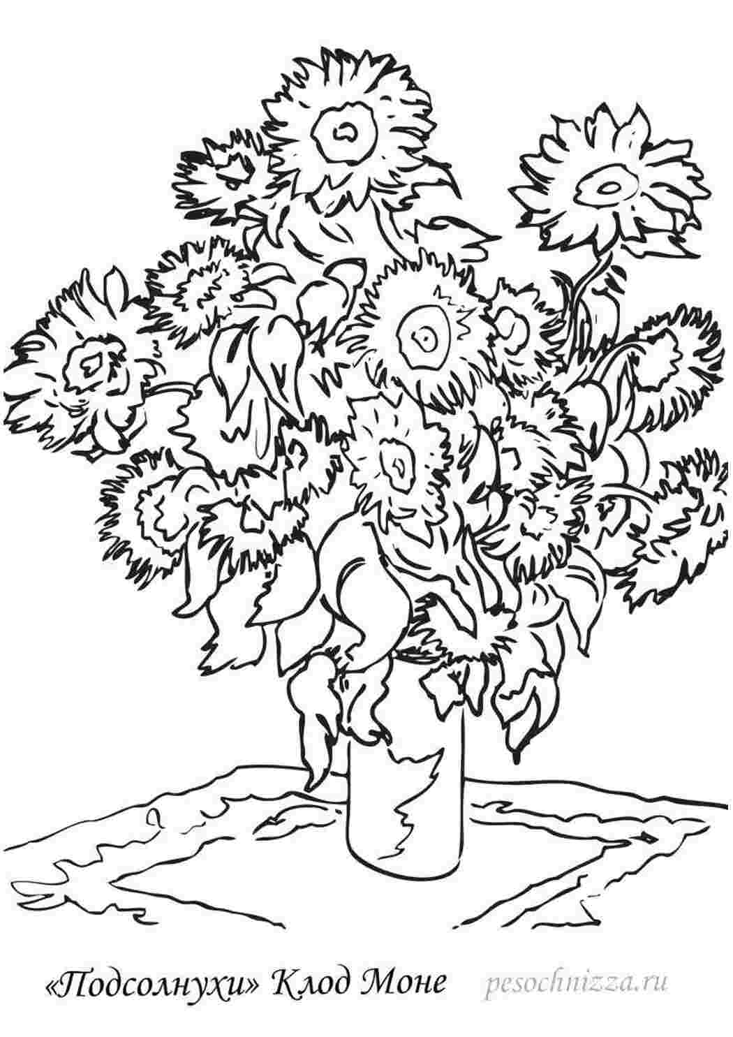 Раскраска Картина