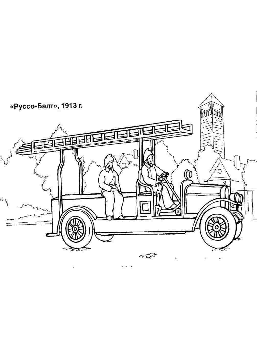 Раскраска Пожежники 1913 року