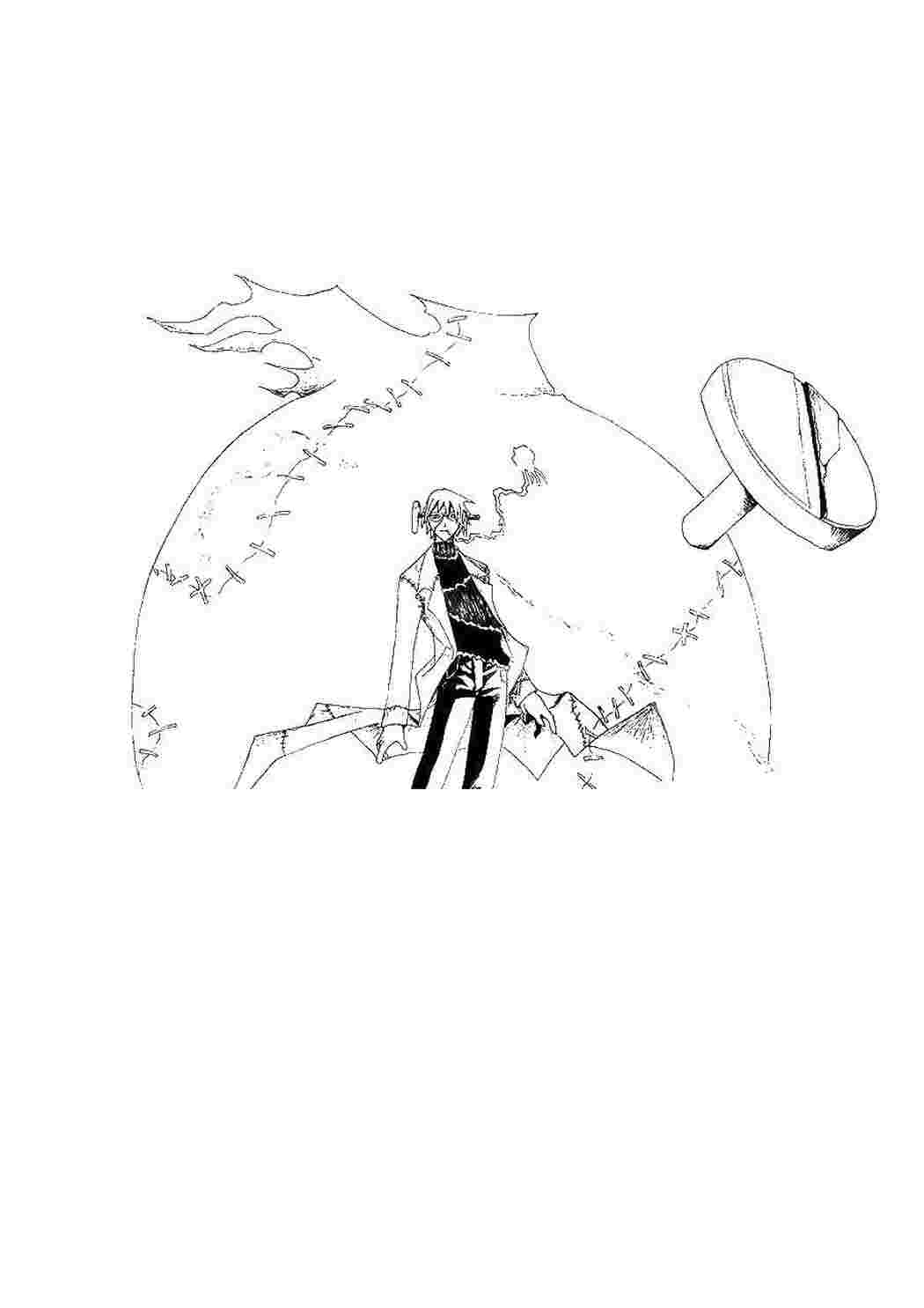 Раскраска Аніме людина