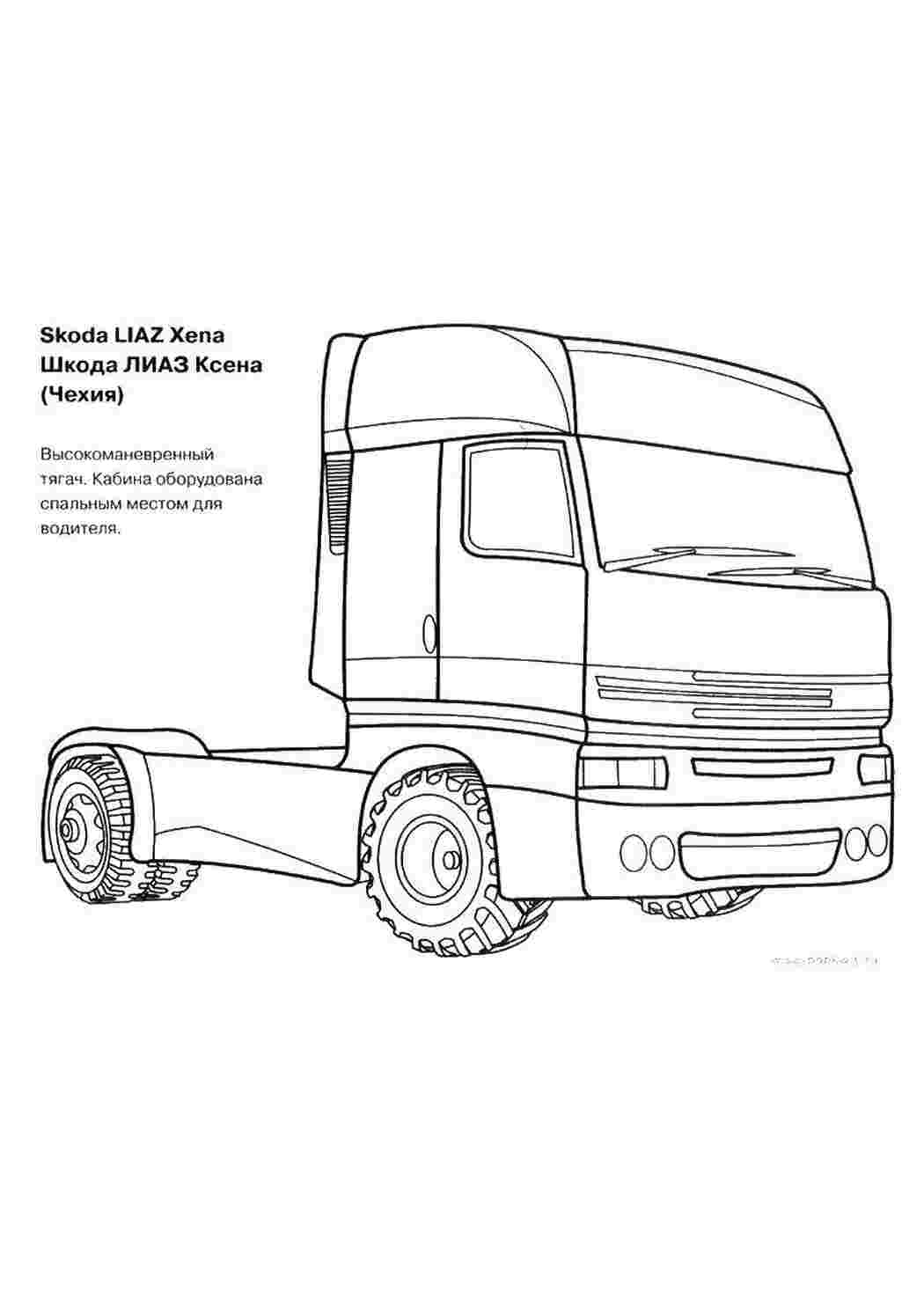 Раскраска КамАЗ