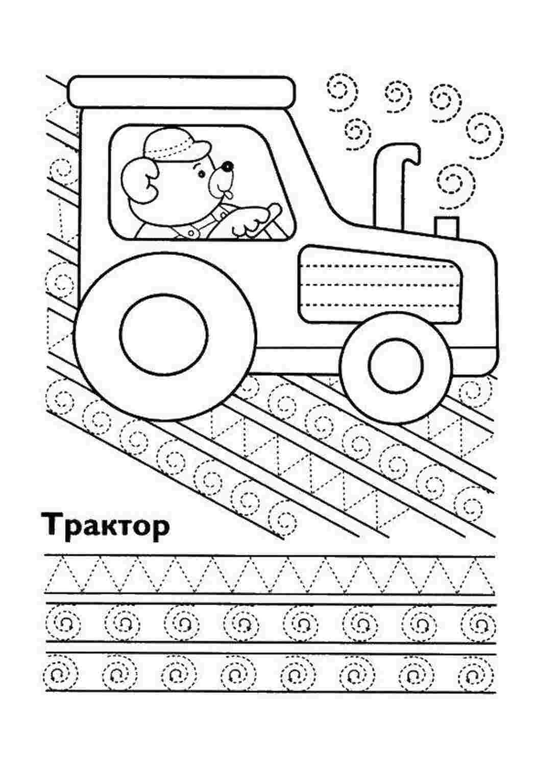 Раскраска Мишка на тракторі