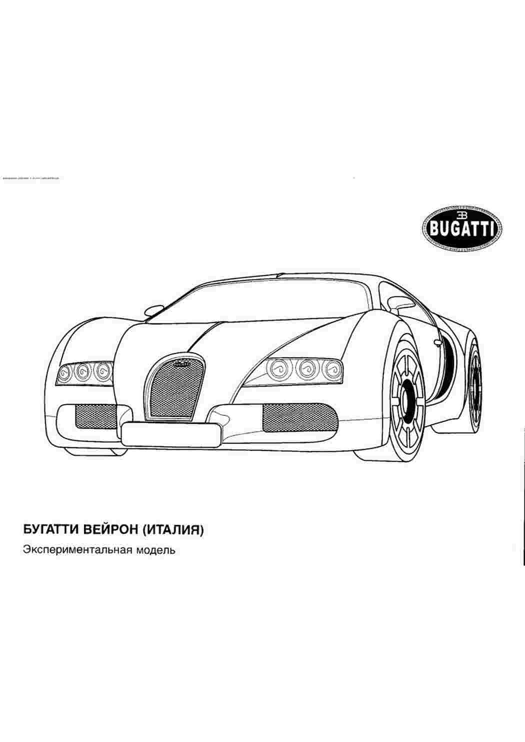 Раскраска розфарбування для дітей подорожі Європа автомобіль машина