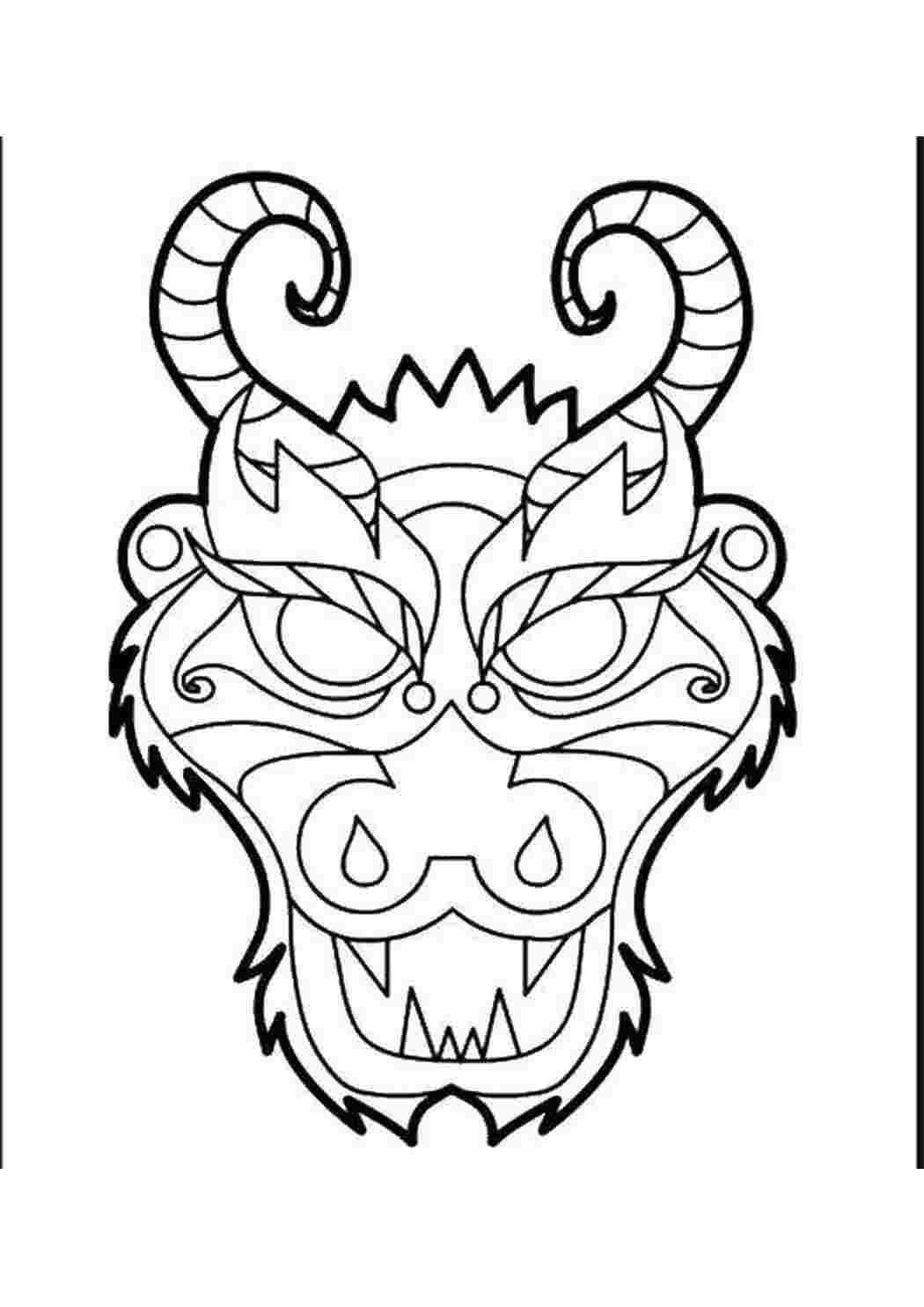 Раскраска Маска дракона