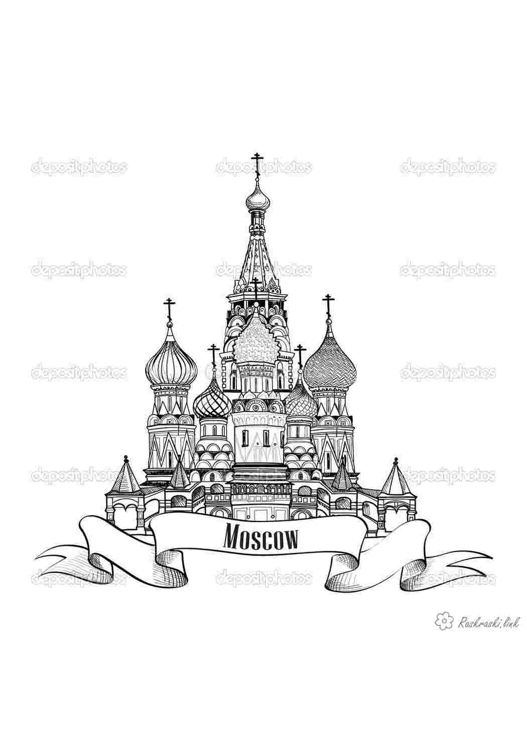 Раскраска Дитяча розмальовка для дітей Подорож Москвою