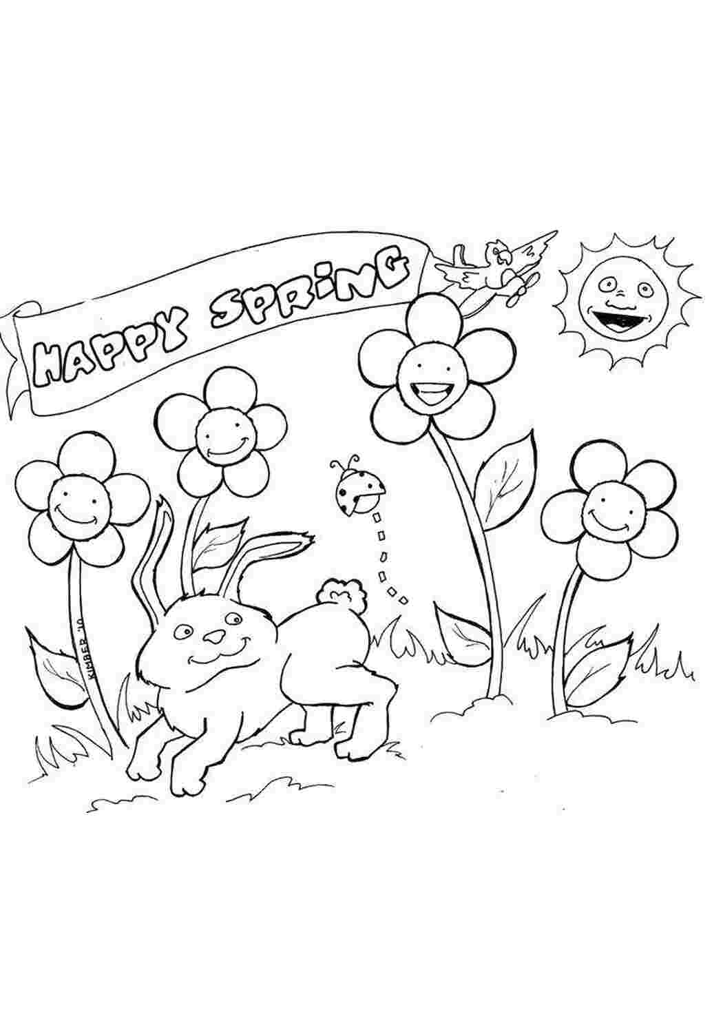 Раскраска Щаслива весна
