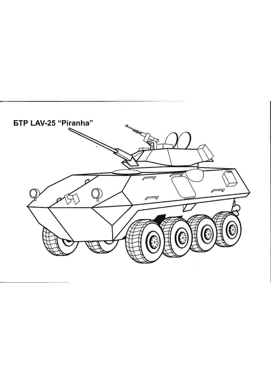 Раскраска Танк
