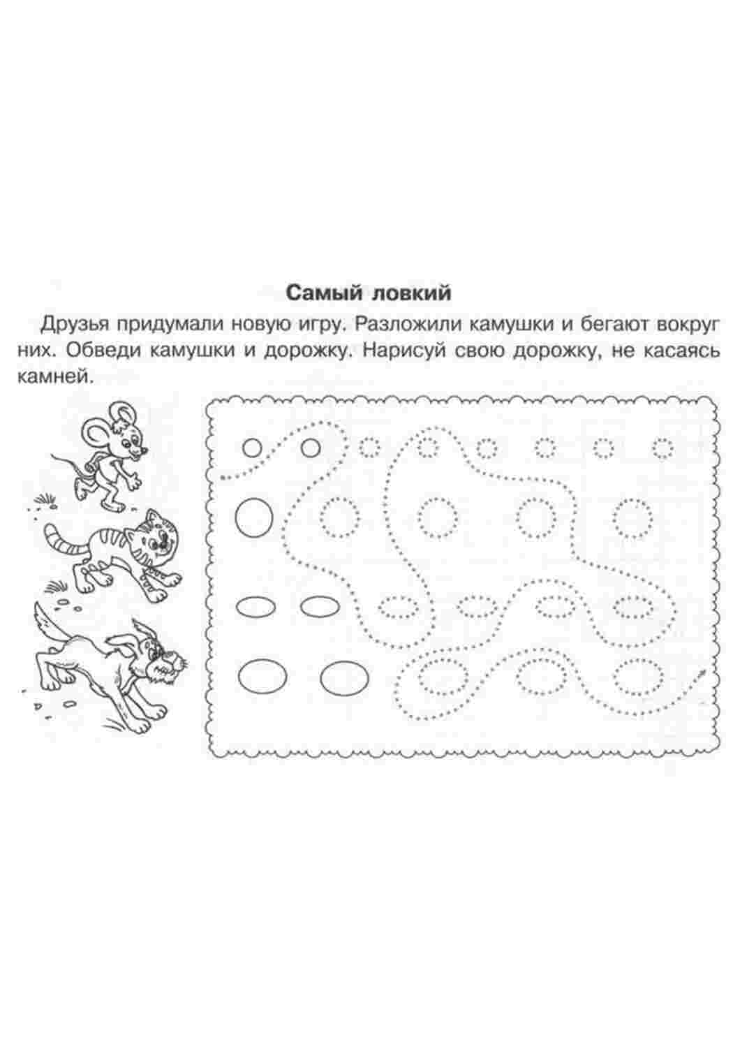 Раскраска розфарбування на тему штрихування