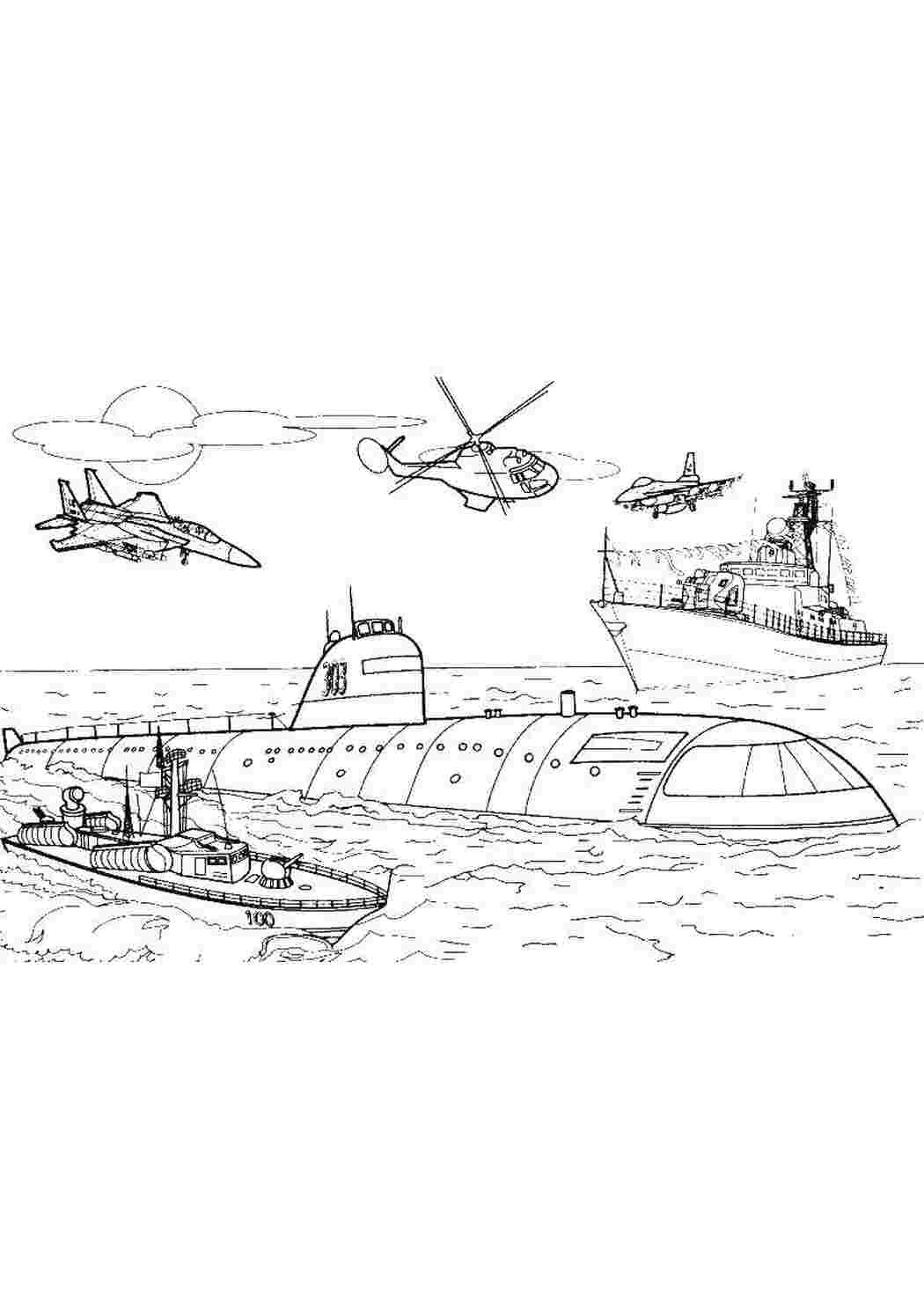 Раскраска Крейсер підводний човен