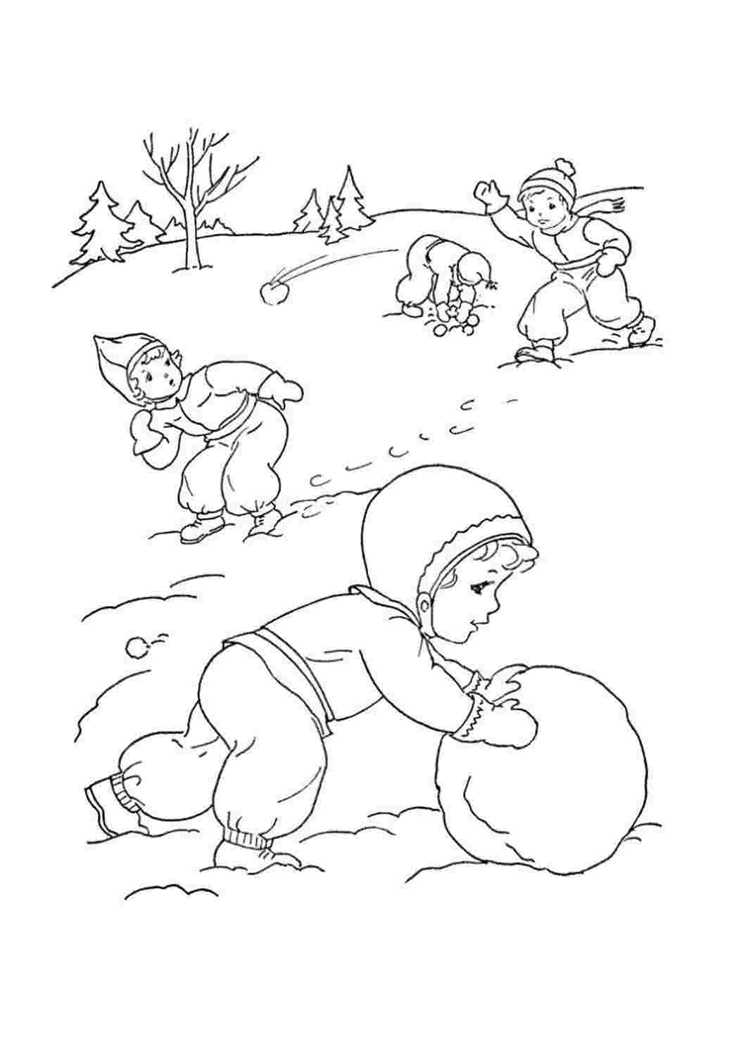 Раскраска 
