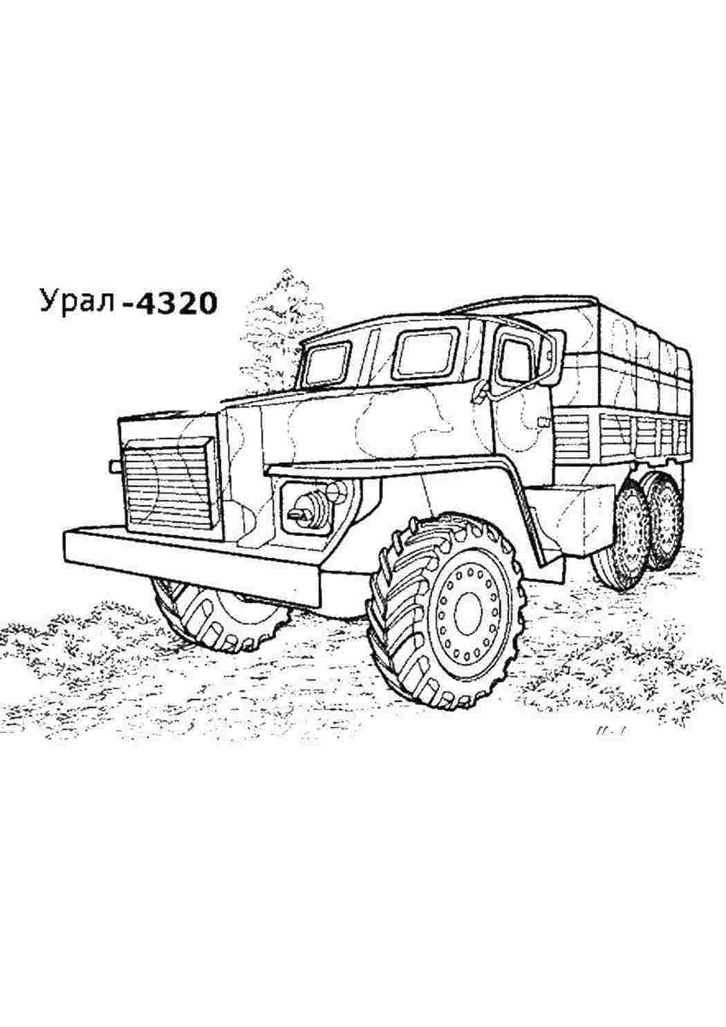 Раскраска Автомобіль Урал 4320