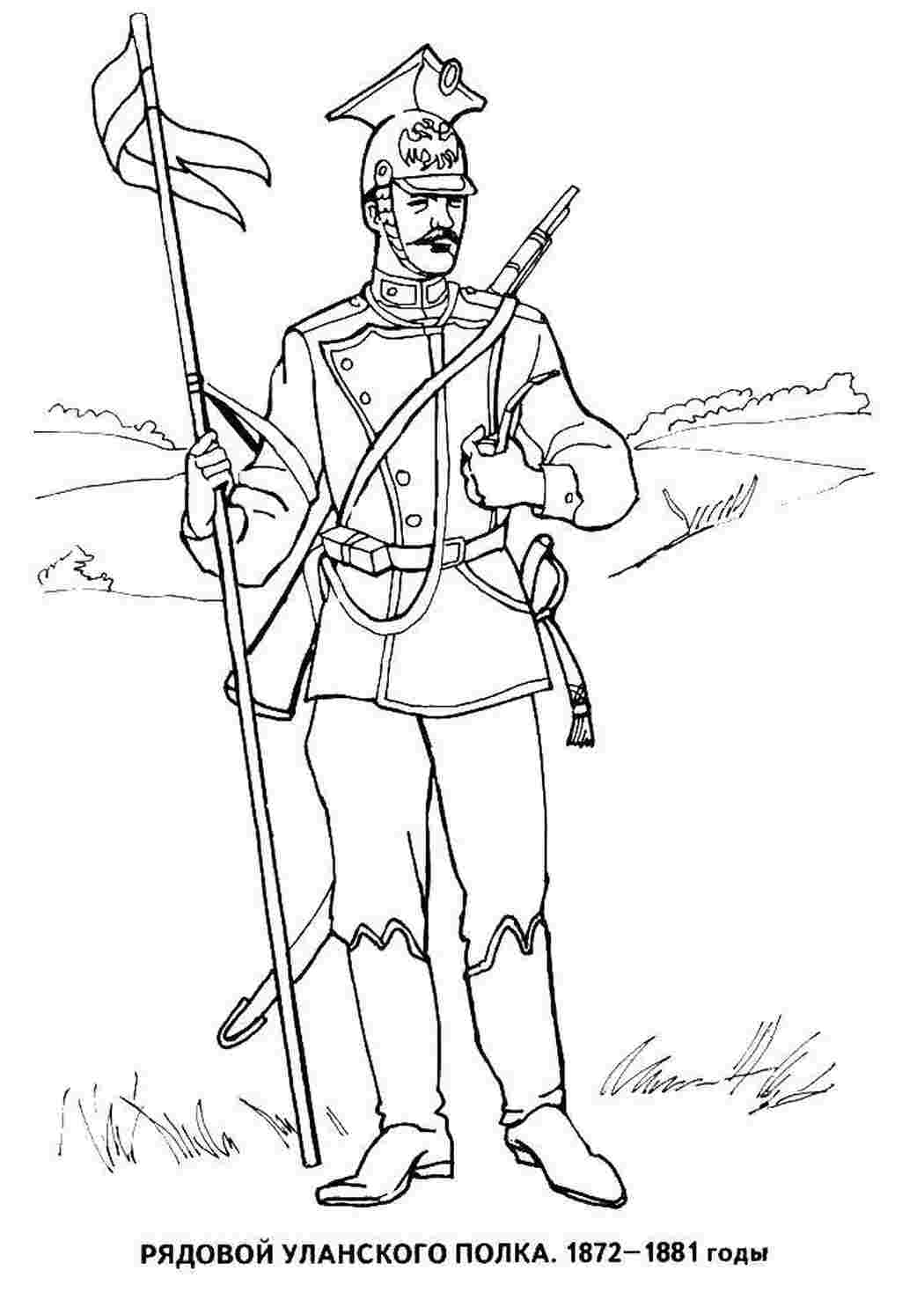 Раскраска Рядовий солдат