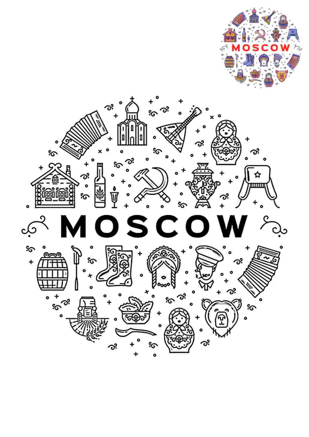 Раскраска Гарні розмальовки Російські предмети зі шаблоном для розфарбовування