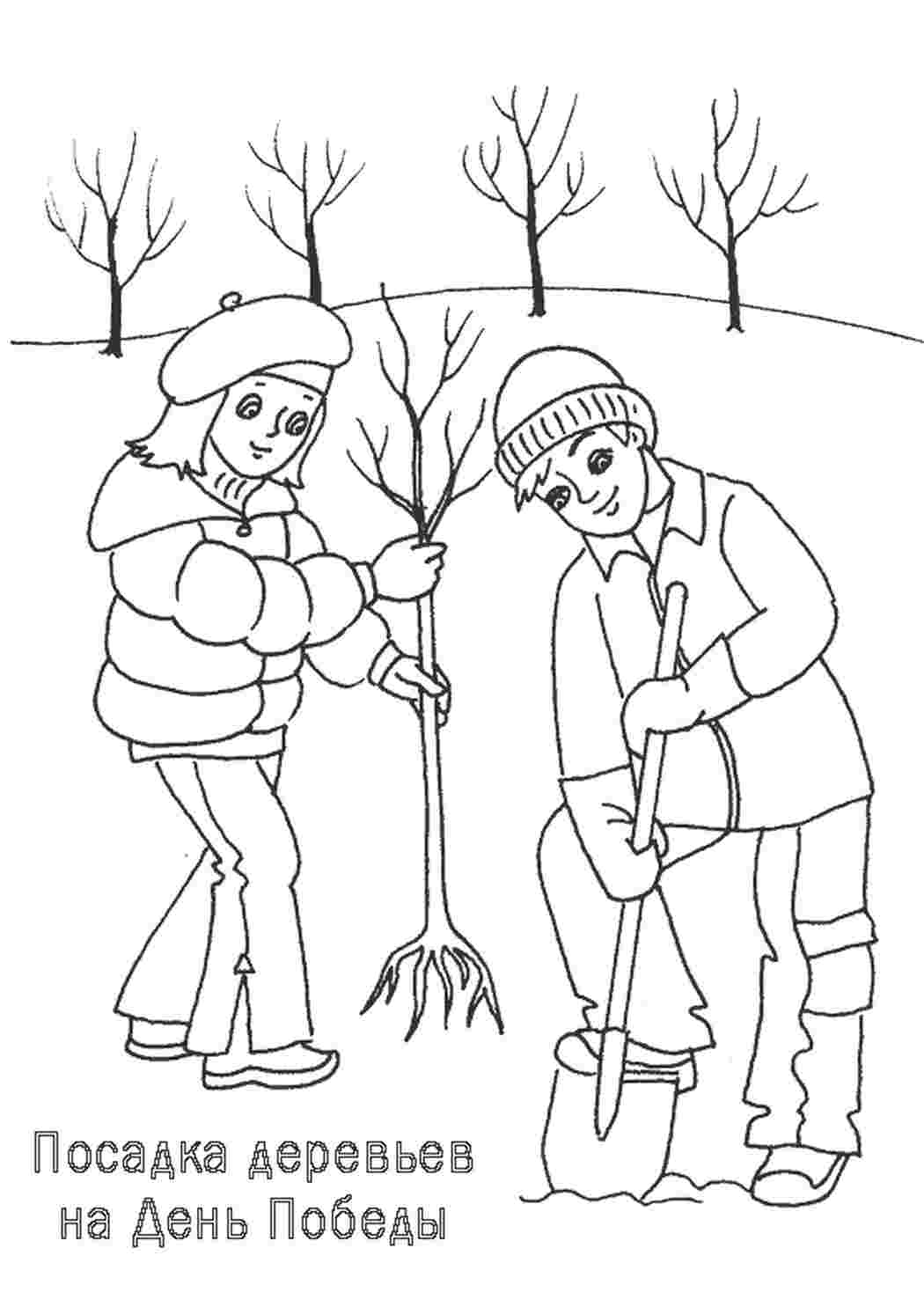 Раскраска весна діти саджають дерева розмальовка