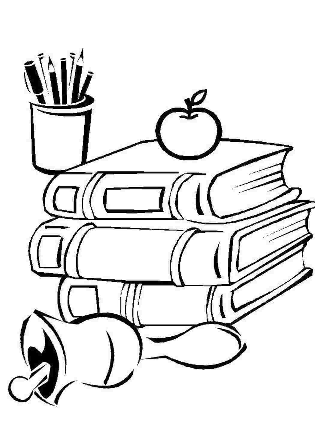 Раскраска Книги